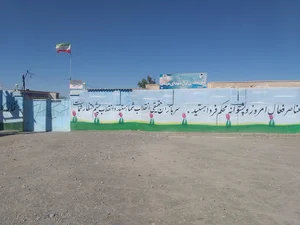 دبیرستان شهدای توکهور