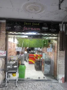 فست فود فرنام 2