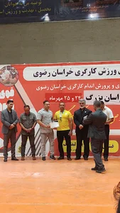 کوشش 21