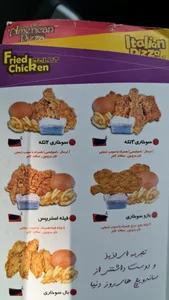 پیتزا بلوط 5
