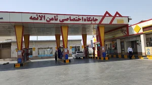 جایگاه سوخت ثامن الائمه