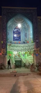 مسجد محمد رسول الله 2