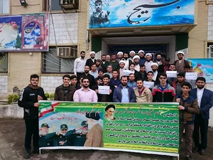 سالن ورزشی بسیج چالوس