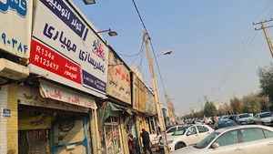 باطریسازی مهیاری