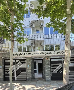 نظام مهندسی معدن خراسان رضوی