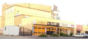 کافه ما