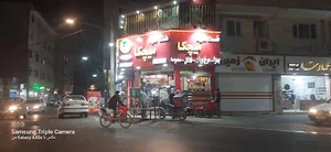 فست فود میچکا