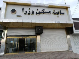 سایت مسکن رز