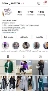 مزون مانتو شهاب منجزی (دوک مزون)