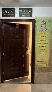 مطب دکتر محمد کاظمی 3