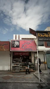 کلوچه پزی ممتاز 2