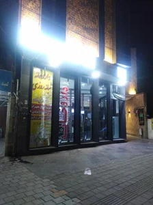 داروخانه شبانه روزی نجفی زاده 2