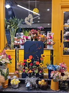 استودیو گل حنا | Hana flower studio
