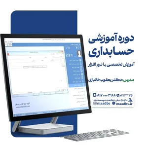 ایران سالید