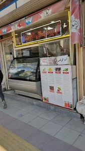 بستنی و اب میوه متین