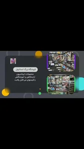 ارایشی استانبول