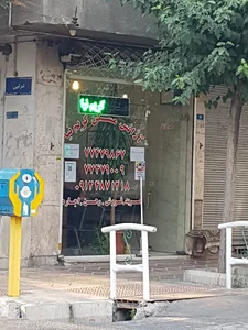 آژانس مسکن کریم نیا
