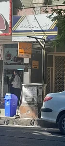 دفتر پیشخوان دولت اکبرپور