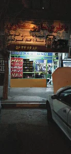 باطری سازی ممتازی