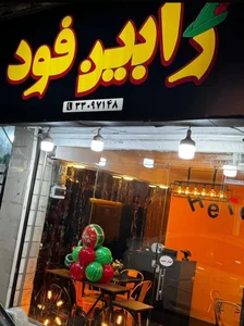 فست فود ژابین فود 3