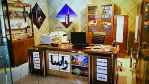 دفتر مهندسی / کامپیوتری راسا