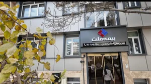 سرپرستی بیمه ملت استان یزد 5