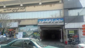 پارکینگ طبقاتی سهند