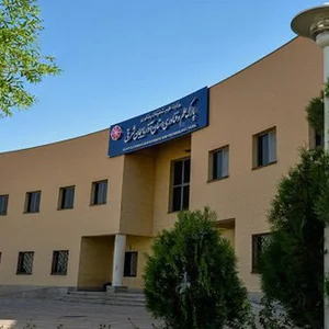 پارک علم و فناوری استان آذربایجان شرقی-