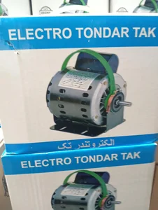 دینام کولرآبی پرواز 2