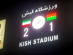 استادیوم المپیک 5