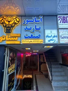 آسانسورباربدصنعت 2