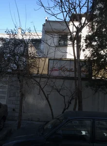 آموزشگاه زبان ترمیک آزاد دخترانه گلستانه 2