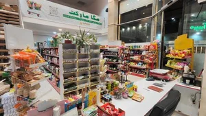 مگامارکت 3