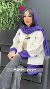 مانتو آغوش 5