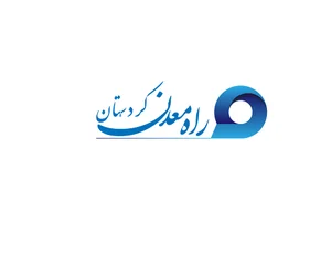 رسانه راه معدن کردستان