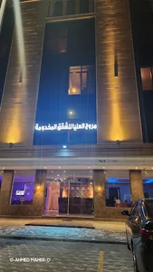شقق مخدومه