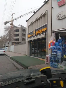 سوهان پزی آجیل نورال