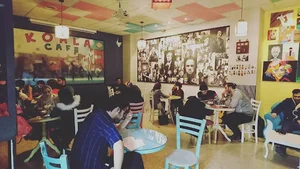 Koala Cafe (کافه کوآلا)