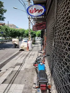 اتو سرویس بهران شرق 3