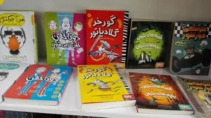 کتابفروشی آقای مطالعه