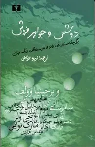 گالری فتاحی