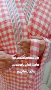تولید حوله وتنپوش نخی خدایاری 3