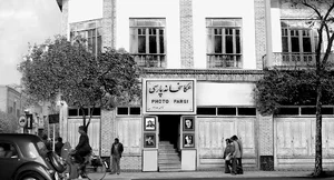 خانه عکس پارسی