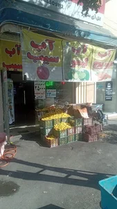 ائل آی