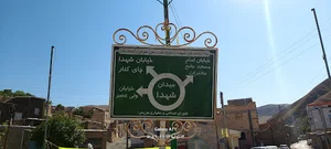 بازرگان 777