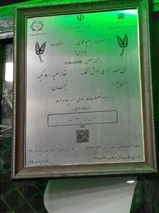 نانوایی خوشه طلایی 3