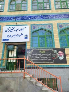 کتابخانه مسجد حضرت عباس 3