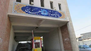 پارکینگ شبانه روزی نعلبندان