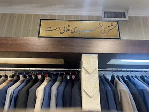 برنوس