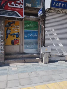 دفتر رسمی ازدواج 34